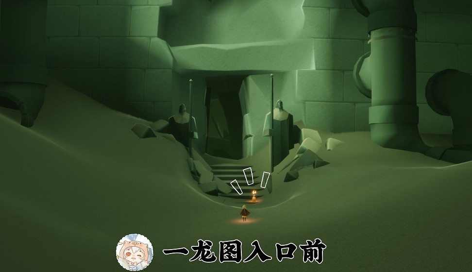 《光遇》季節蠟燭5.11位置 5月11日季節蠟燭在哪 《光遇》季節蠟燭5.11位置 5月11日季節蠟燭在哪