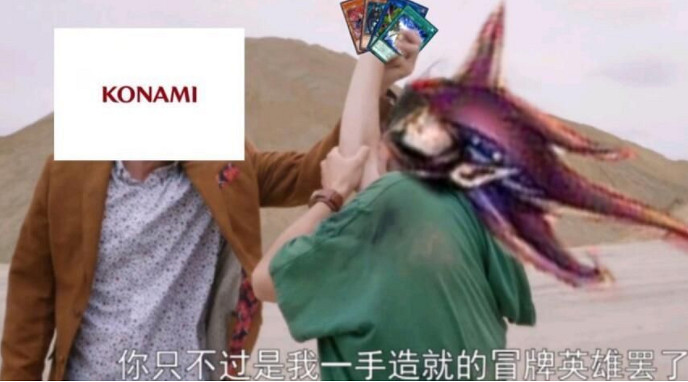 一張遊戲王的“吊牌”,正在引發席卷網際網路的狂歡 一張遊戲王的“吊牌”,正在引發席卷網際網路的狂歡