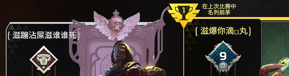 《APEX:英雄》中的&quot;理塘最強伝説”與“純真丁一郎&quot;