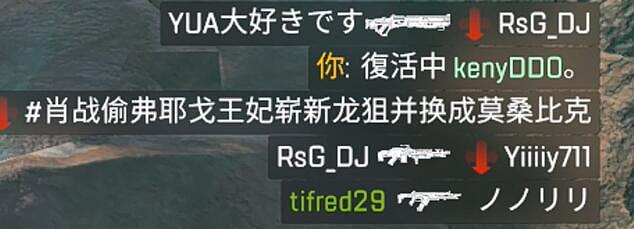 《APEX:英雄》中的&quot;理塘最強伝説”與“純真丁一郎&quot;