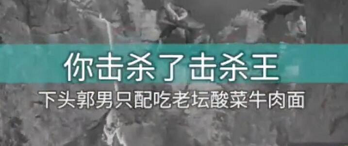 《APEX:英雄》中的&quot;理塘最強伝説”與“純真丁一郎&quot;