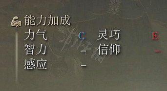 《艾爾登法環》石像鬼戟屬性怎麽樣？石像鬼戟屬性介紹