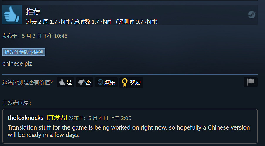 吸血鬼倖存者會成為下一個“類魂”遊戲嗎? 吸血鬼倖存者會成為下一個“類魂”遊戲嗎?