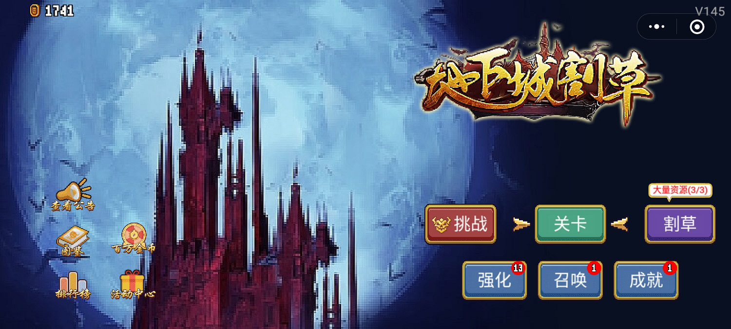 吸血鬼倖存者會成為下一個“類魂”遊戲嗎? 吸血鬼倖存者會成為下一個“類魂”遊戲嗎?