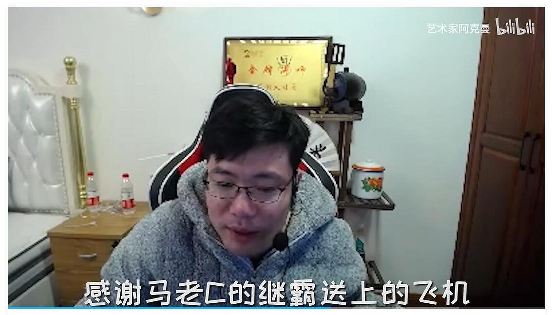 《APEX:英雄》中的&quot;理塘最強伝説”與“純真丁一郎&quot;