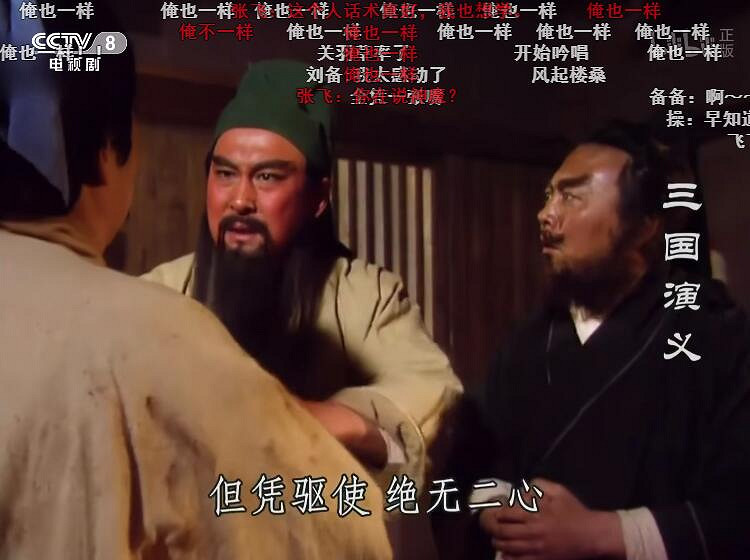 三國群雄事業的起點？黃巾戰事值得注意的幾個細節