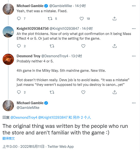 《質量效應4》商品介紹暗示謝潑德？製作人：寫錯了