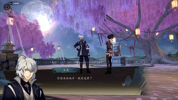 河洛發布《俠之道》更新計劃調整公告 兩周一更新！