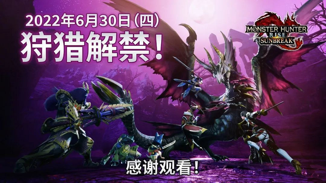 NS日常新聞 獨立遊戲直面會來了 怪獵崛起試玩同樂會 NS日常新聞 獨立遊戲直面會來了 怪獵崛起試玩同樂會