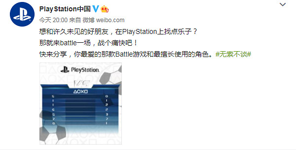 Xbox和PS官博評論區現狀：玩家狂刷任天堂Switch！