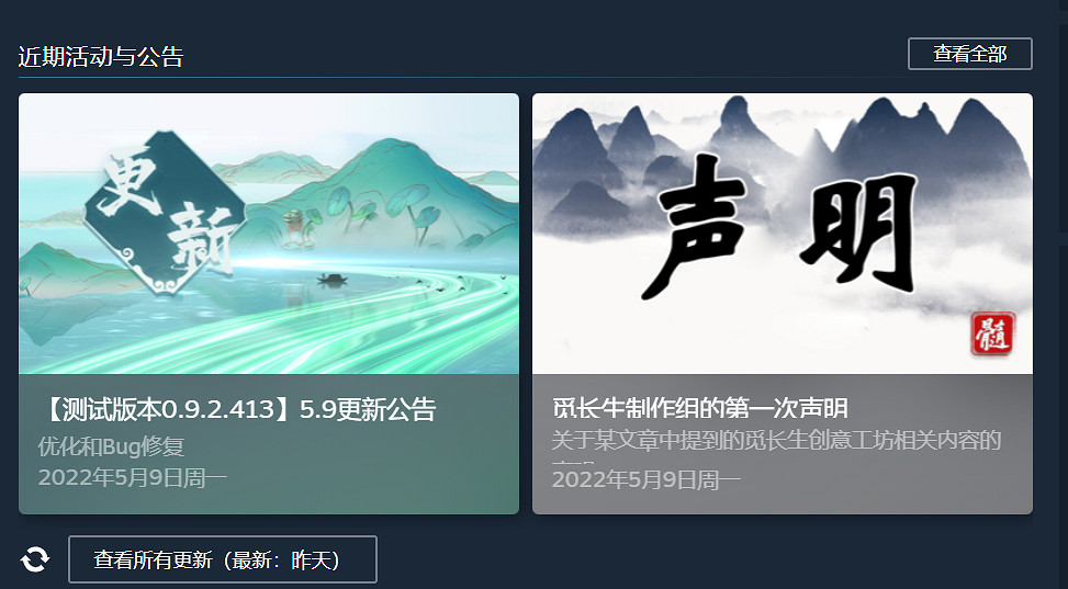 吸血鬼倖存者會成為下一個“類魂”遊戲嗎? 吸血鬼倖存者會成為下一個“類魂”遊戲嗎?