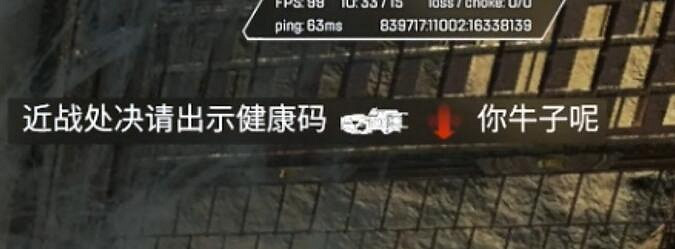 《APEX:英雄》中的&quot;理塘最強伝説”與“純真丁一郎&quot;