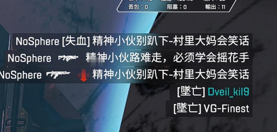 《APEX:英雄》中的&quot;理塘最強伝説”與“純真丁一郎&quot;