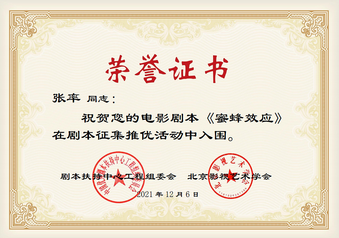 獨立遊戲《輕語譜》發售在即，視覺小說破圈之作！