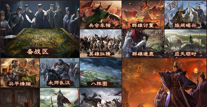 這可能會是《率土之濱》局勢最“亂”的新賽季 這可能會是《率土之濱》局勢最“亂”的新賽季