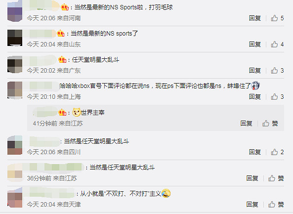 Xbox和PS官博評論區現狀：玩家狂刷任天堂Switch！