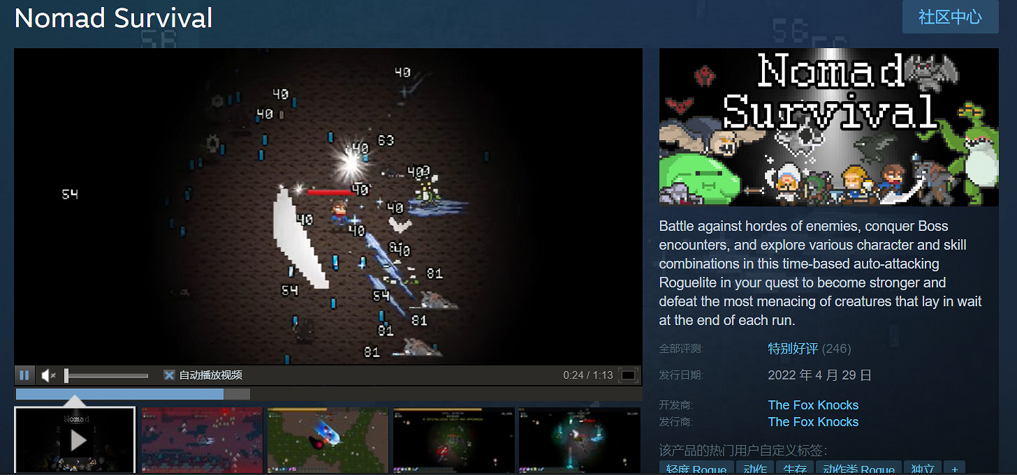 吸血鬼倖存者會成為下一個“類魂”遊戲嗎? 吸血鬼倖存者會成為下一個“類魂”遊戲嗎?