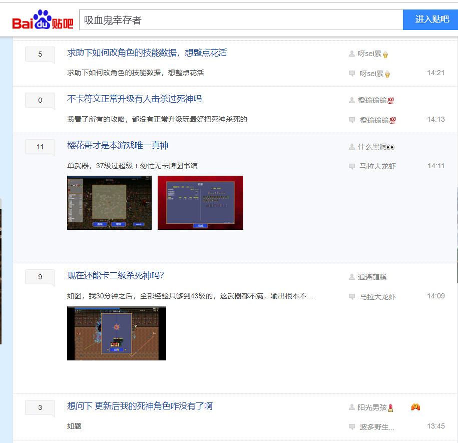 吸血鬼倖存者會成為下一個“類魂”遊戲嗎? 吸血鬼倖存者會成為下一個“類魂”遊戲嗎?