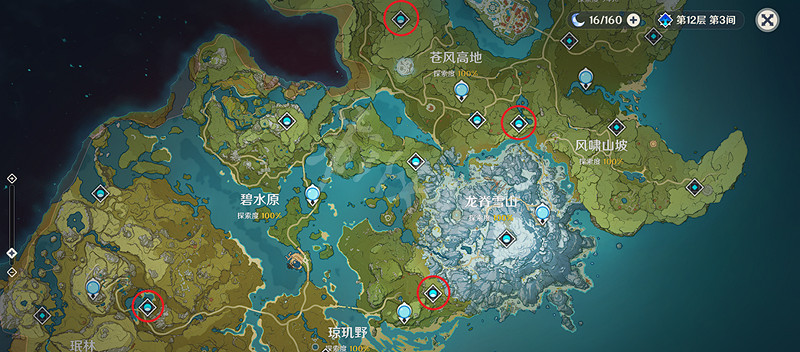 《原神》2.6教學圖鑒可以獲得多少原石？2.6教學圖鑒原石獲取分享