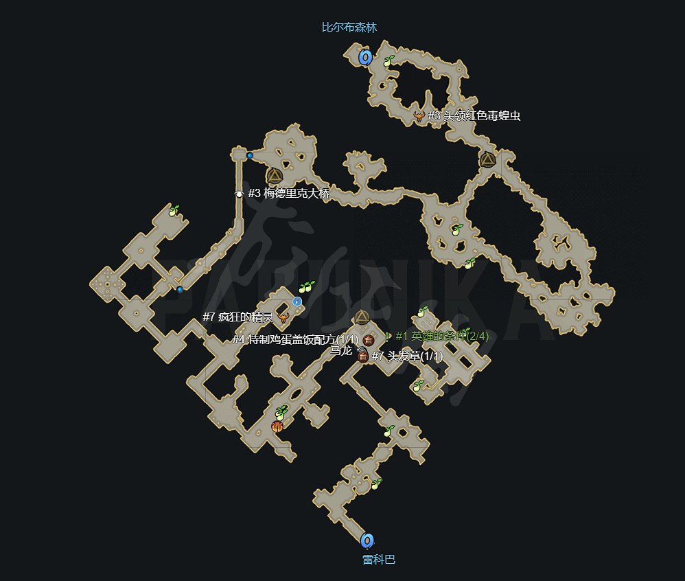 《失落的方舟》盧特蘭西部冒險之書怎麽做?盧特蘭西部冒險之書位置 《失落的方舟》盧特蘭西部冒險之書怎麽做?盧特蘭西部冒險之書位置