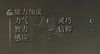 《艾爾登法環》大鐮刀屬性怎麽樣？大鐮刀屬性強度介紹