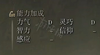 《艾爾登法環》墓地大鐮刀屬性怎麽樣?墓地大鐮刀屬性強度介紹 《艾爾登法環》墓地大鐮刀屬性怎麽樣?墓地大鐮刀屬性強度介紹