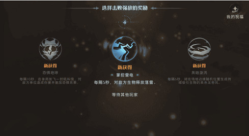 《哈利波特》新活動林中激鬥介紹 5.18新活動林中激鬥即將上線