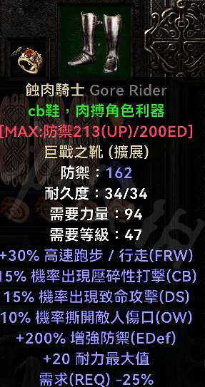 《暗黑破壞神2獄火重生》亞馬遜裝備怎麽搭配?弓系亞馬遜裝備推薦 《暗黑破壞神2獄火重生》亞馬遜裝備怎麽搭配?弓系亞馬遜裝備推薦