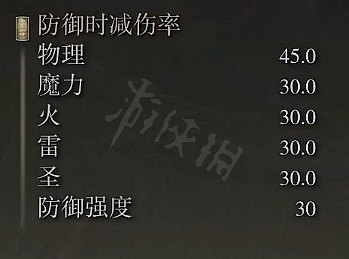 《艾爾登法環》大鐮刀屬性怎麽樣？大鐮刀屬性強度介紹