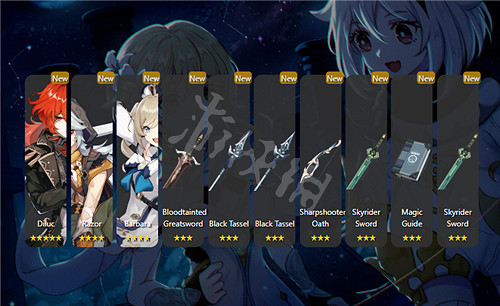 《原神》抽卡模擬器網頁版地址 抽卡模擬器網頁連結