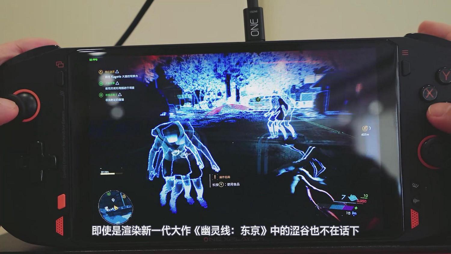 夏日移動3A遊戲新寵OnexPlayer一號掌機mini銳龍版測評