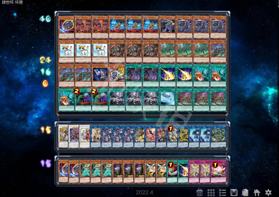 《遊戲王Master Duel》四世壞卡組怎麽玩？四世壞壞獸卡組推薦