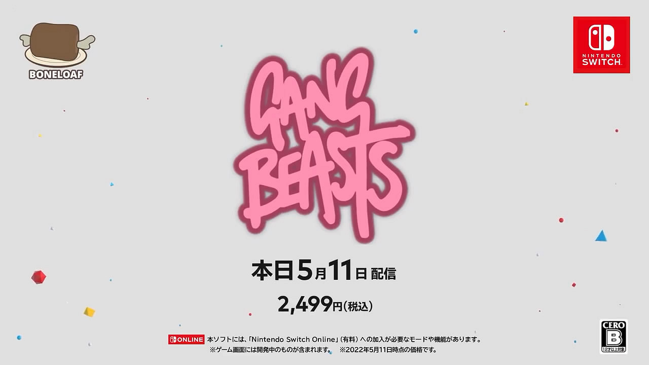 任天堂5月11號獨立遊戲發布會匯總! 任天堂5月11號獨立遊戲發布會匯總!