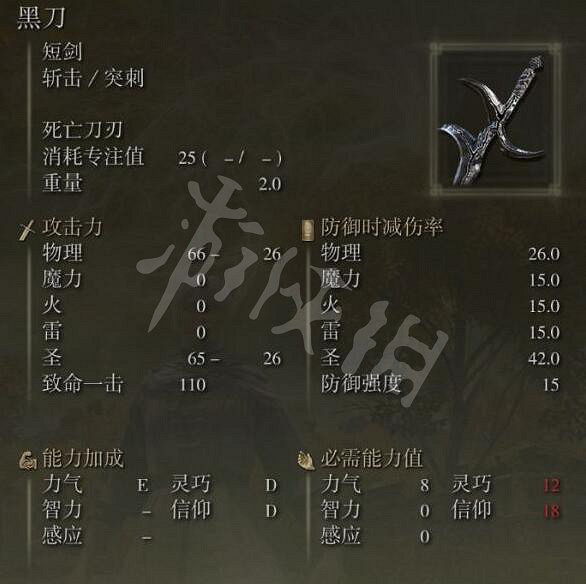 《艾爾登法環》使命短刀在哪獲得?使命短刀和黑刀獲得方法 《艾爾登法環》使命短刀在哪獲得?使命短刀和黑刀獲得方法