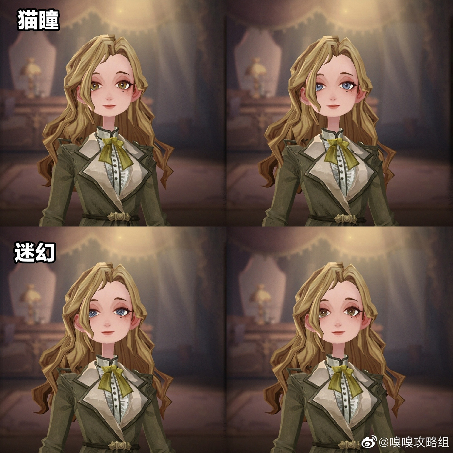 《哈利波特》5月梳妝魔盒上新妝容 梳妝魔盒上新內容介紹