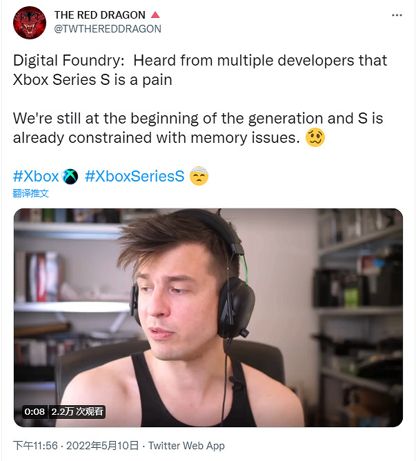 數毛社吐槽:記憶體限制讓Xbox Series S成為開發者之痛 數毛社吐槽:記憶體限制讓Xbox Series S成為開發者之痛