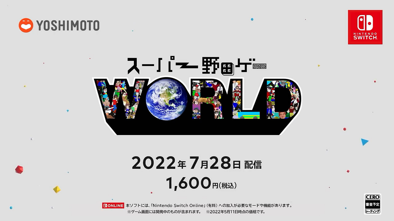 任天堂5月11號獨立遊戲發布會匯總! 任天堂5月11號獨立遊戲發布會匯總!