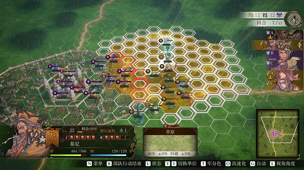 日式奇幻版三國志《幻想大陸戰記》已登錄PC首發特惠中