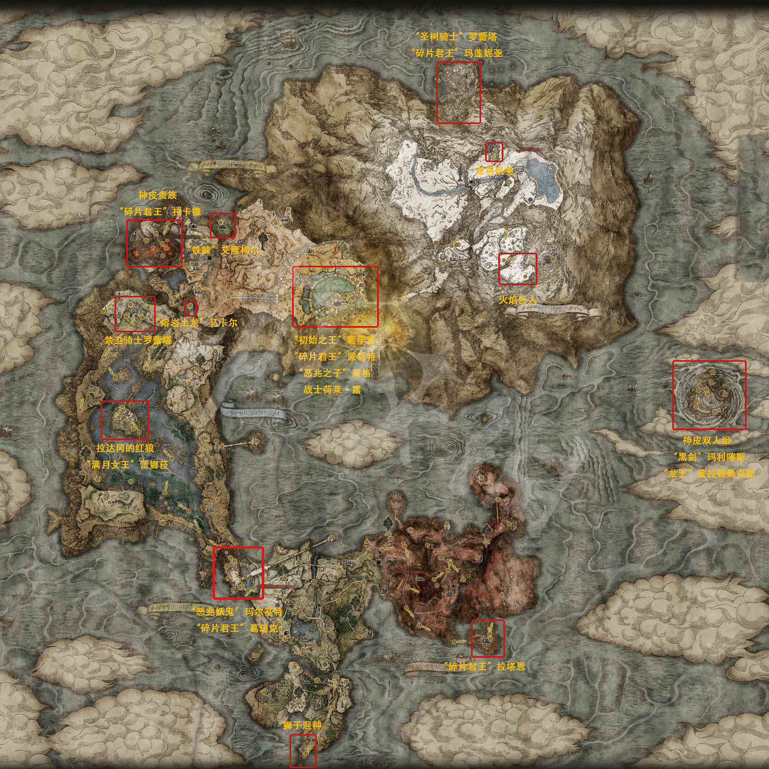 《艾爾登法環》獎杯Boss位置大全 成就Boss位置匯總 《艾爾登法環》獎杯Boss位置大全 成就Boss位置匯總