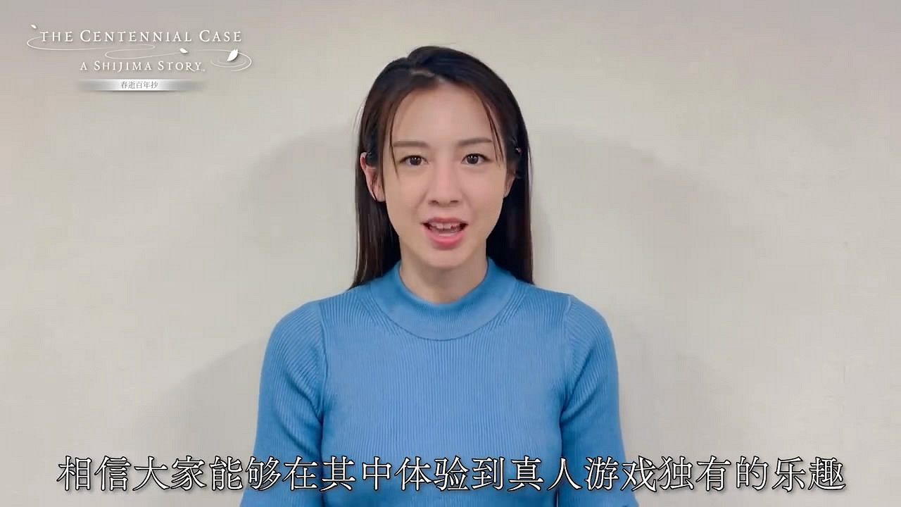 SE《春逝百年抄》今日發售!櫻庭奈奈美帶來發售賀詞 SE《春逝百年抄》今日發售!櫻庭奈奈美帶來發售賀詞