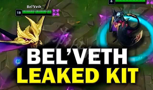 《英雄聯盟》虛空女皇貝爾法有什麽技能？虛空女皇貝爾法技能介紹