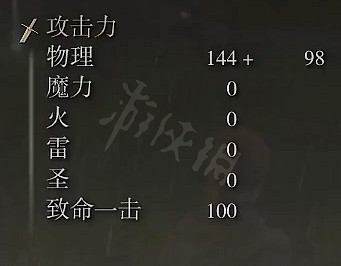 《艾爾登法環》墓地大鐮刀屬性怎麽樣?墓地大鐮刀屬性強度介紹 《艾爾登法環》墓地大鐮刀屬性怎麽樣?墓地大鐮刀屬性強度介紹