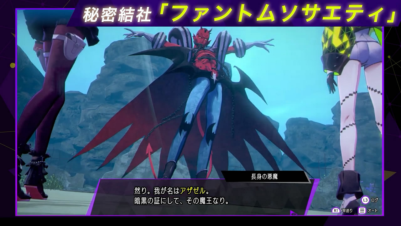 《靈魂駭客2》“惡魔合體和成長”等相關情報公布! 《靈魂駭客2》“惡魔合體和成長”等相關情報公布!