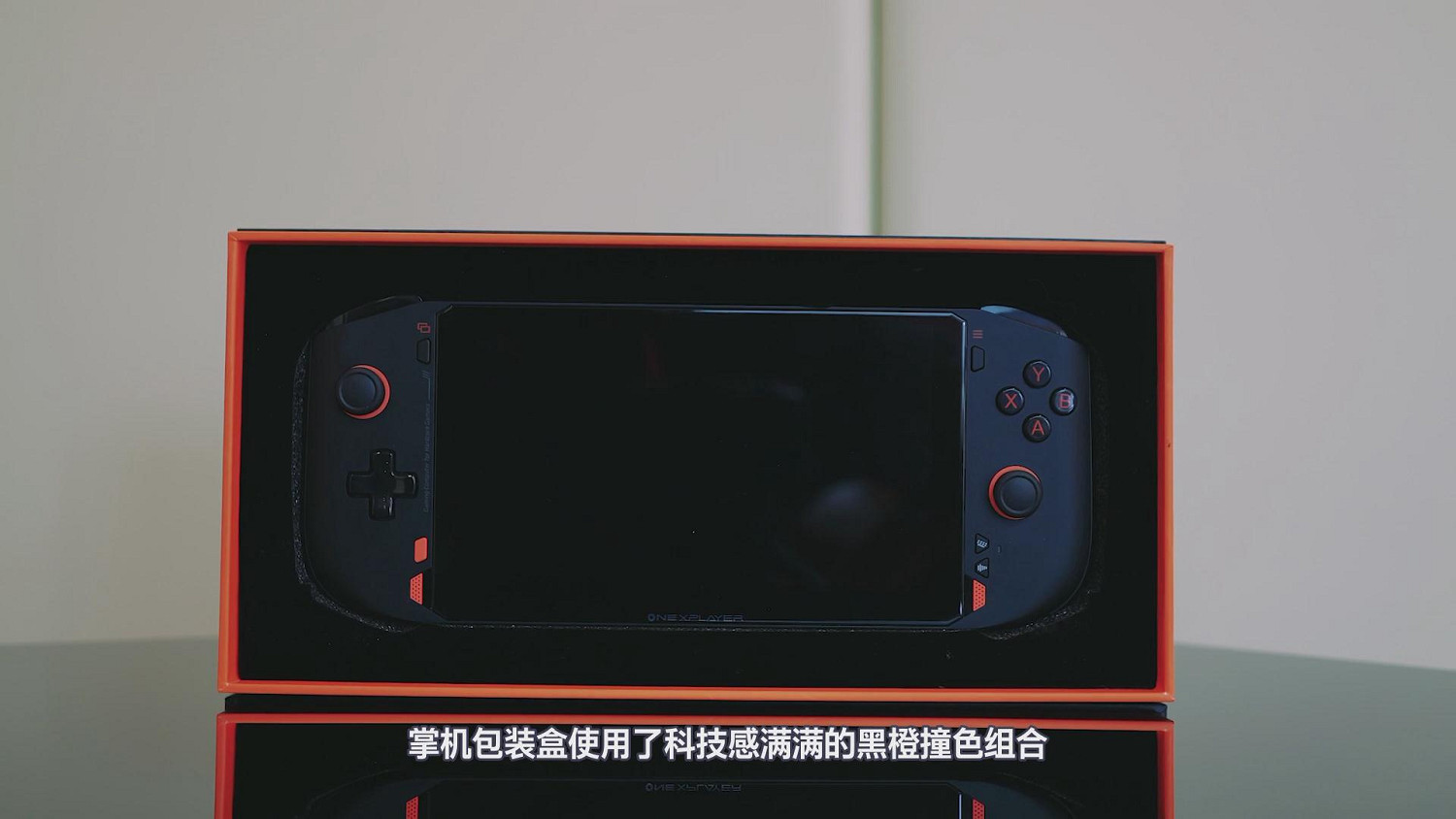 夏日移動3A遊戲新寵OnexPlayer一號掌機mini銳龍版測評