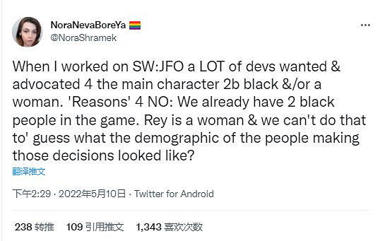 前員工爆料《隕落的武士團》黑人或女性主角提案慘遭拒絕