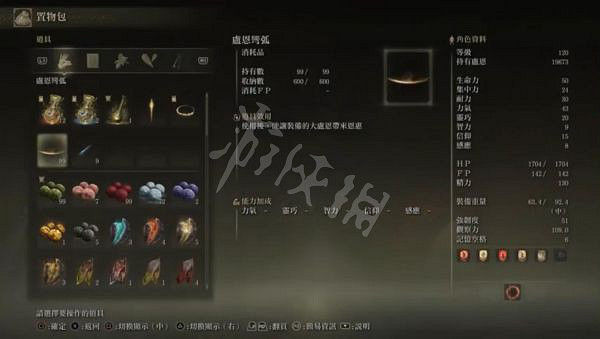 《艾爾登法環》1.04入侵怎麽玩？1.04入侵玩法推薦