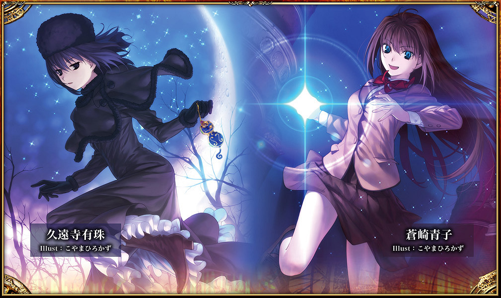 型月經典遊戲《魔法使之夜》特別直播活動時間公開! 型月經典遊戲《魔法使之夜》特別直播活動時間公開!