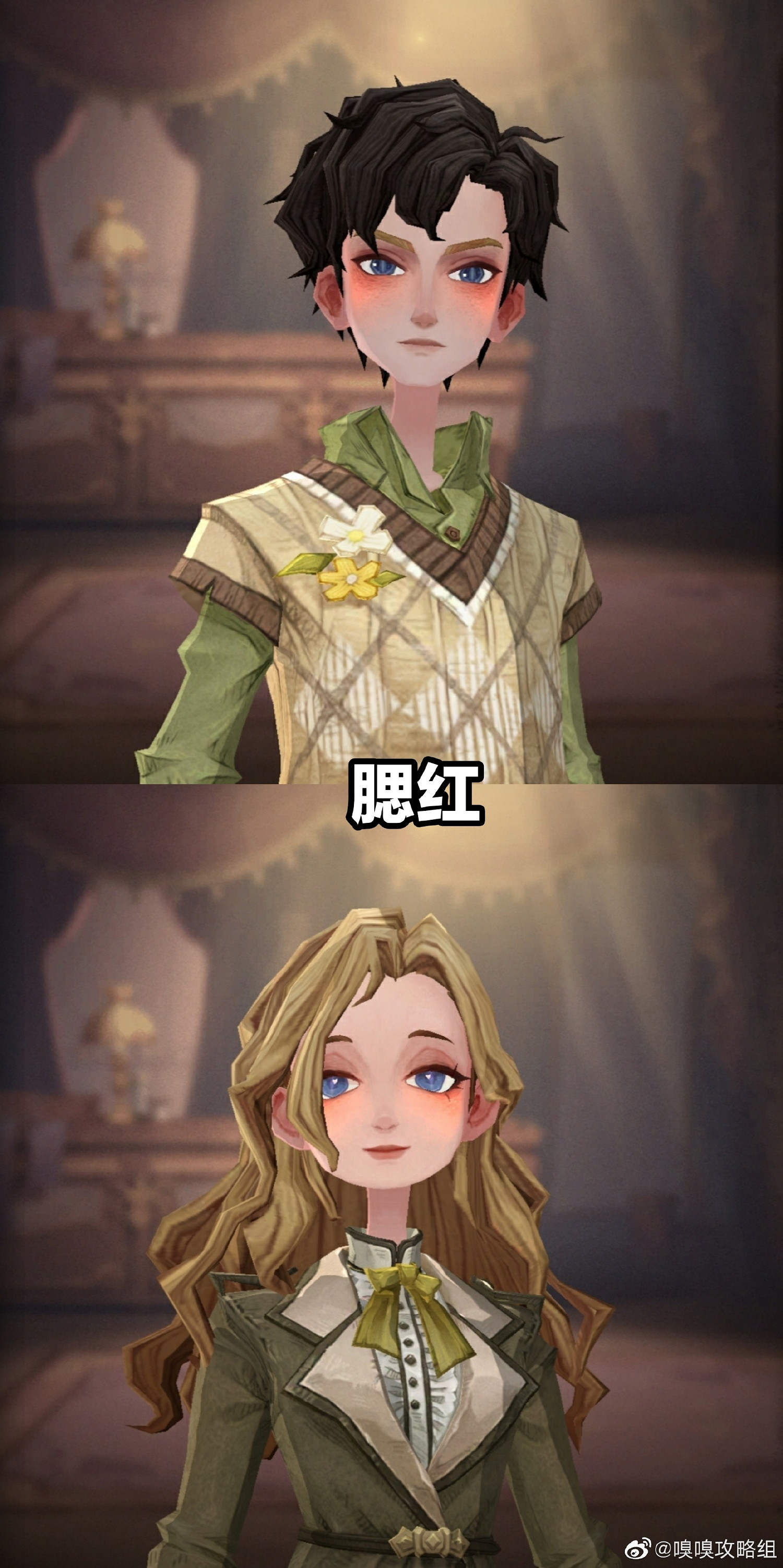 《哈利波特》5月梳妝魔盒上新妝容 梳妝魔盒上新內容介紹