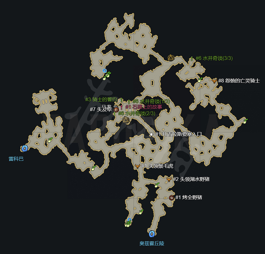 《失落的方舟》盧特蘭西部冒險之書怎麽做?盧特蘭西部冒險之書位置 《失落的方舟》盧特蘭西部冒險之書怎麽做?盧特蘭西部冒險之書位置