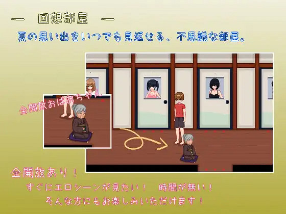 與姐姐們的秘密 紳士遊戲《田舍生活》DLsite正式上架 與姐姐們的秘密 紳士遊戲《田舍生活》DLsite正式上架
